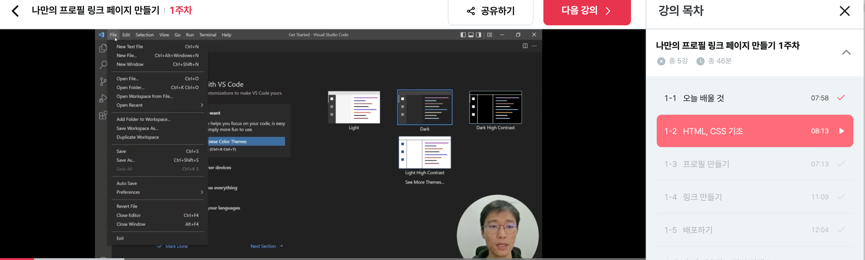 스파르타 즉문즉답